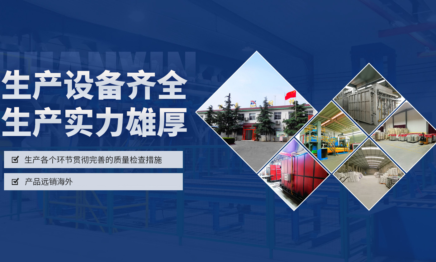 安阳市洹鑫耐材有限责任公司
